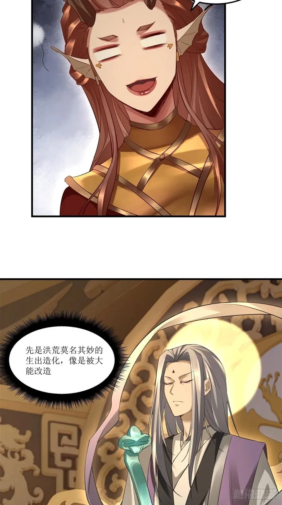 第38话 第30页