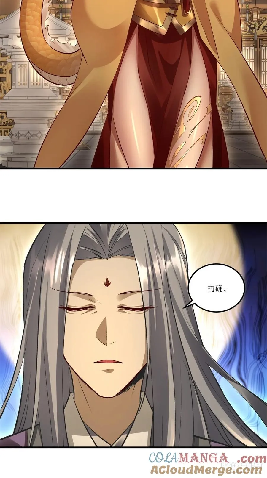 第38话 第34页