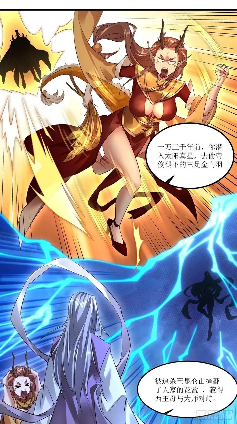 第38话 第35页