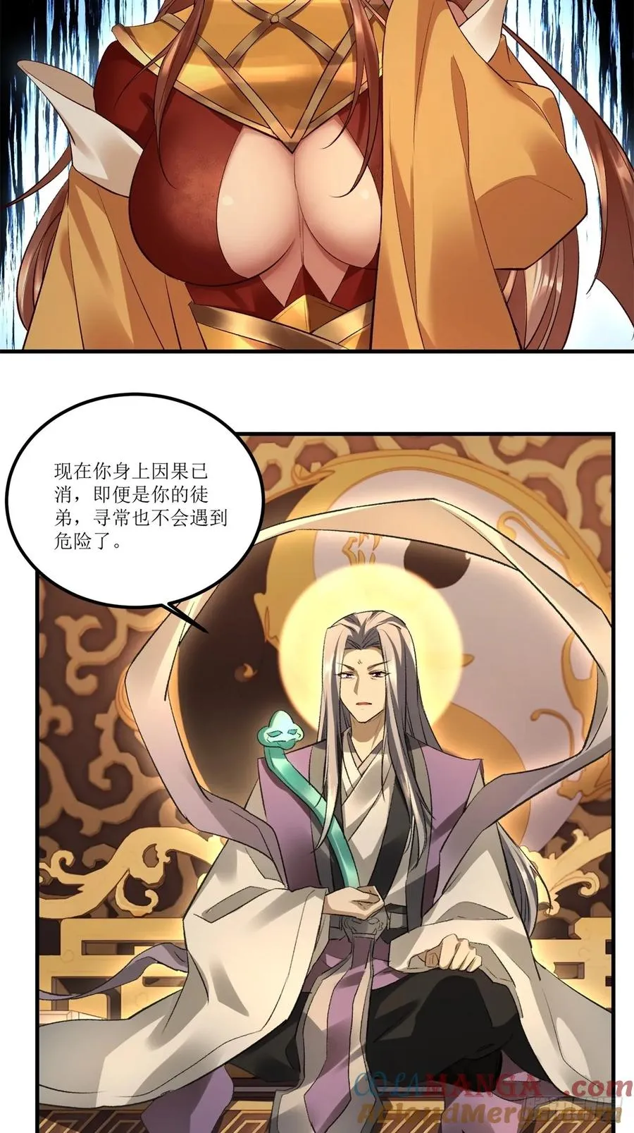 第38话 第40页