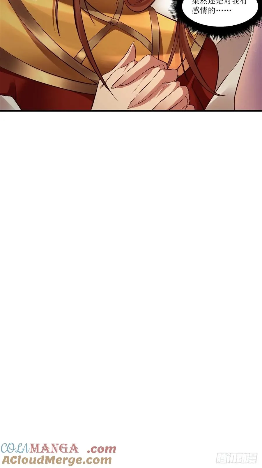 第38话 第46页