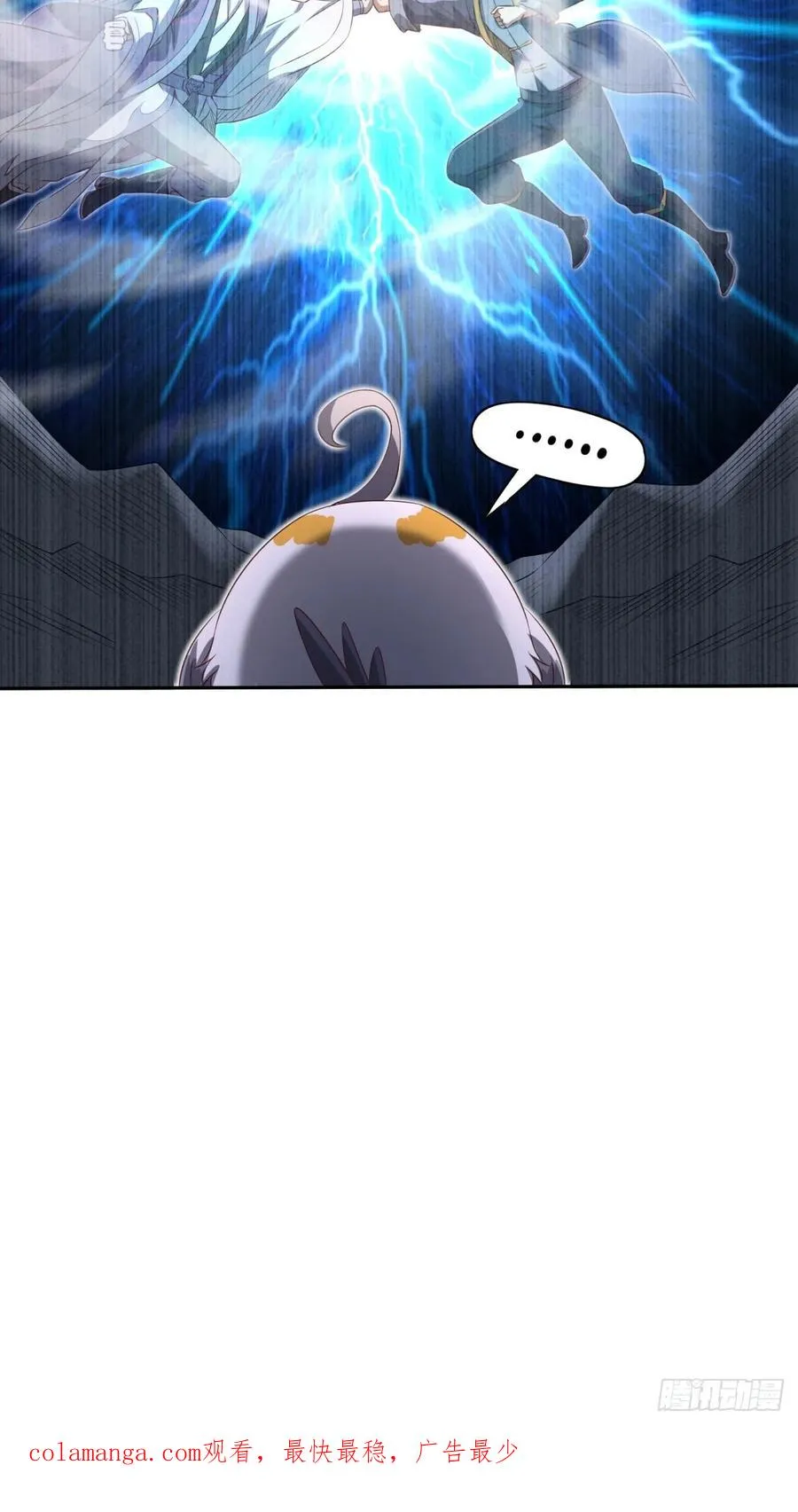 第38话 第51页