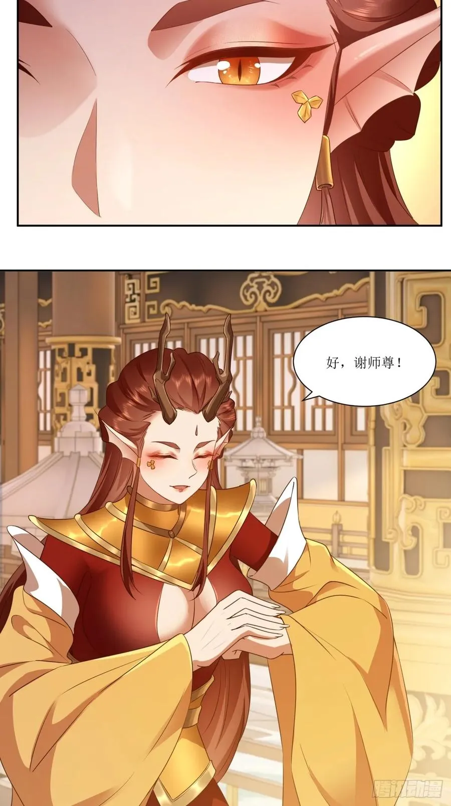 第39话 第12页