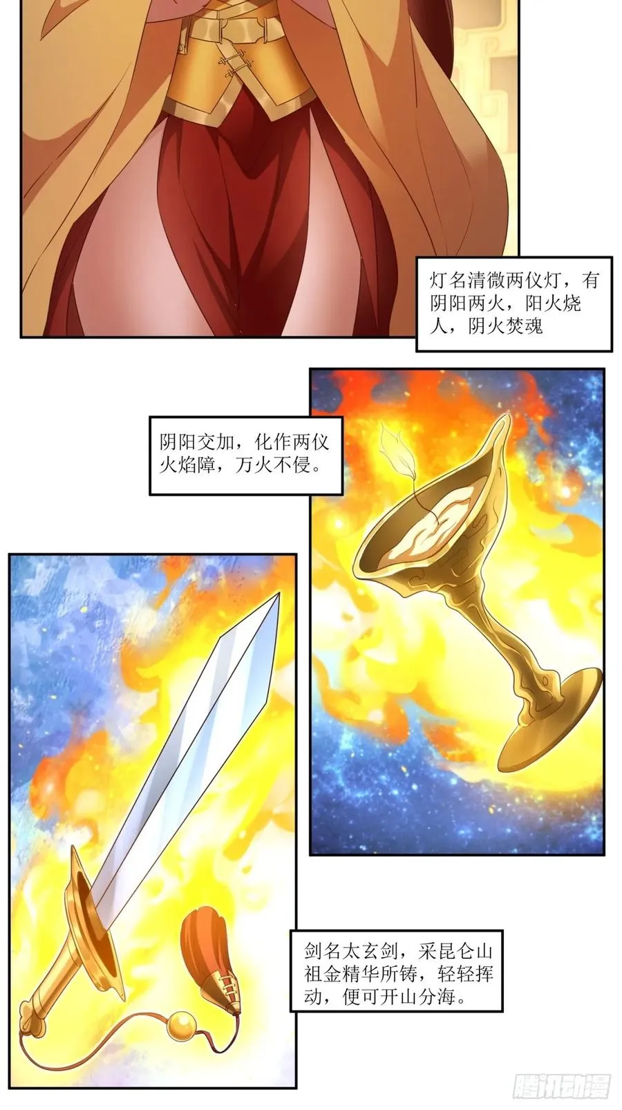 第39话 第15页