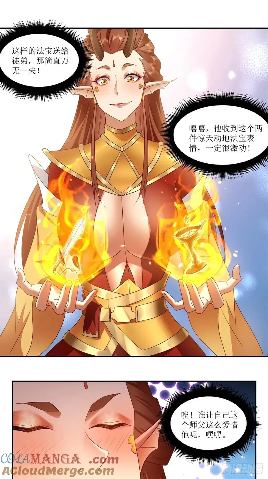第39话 第16页