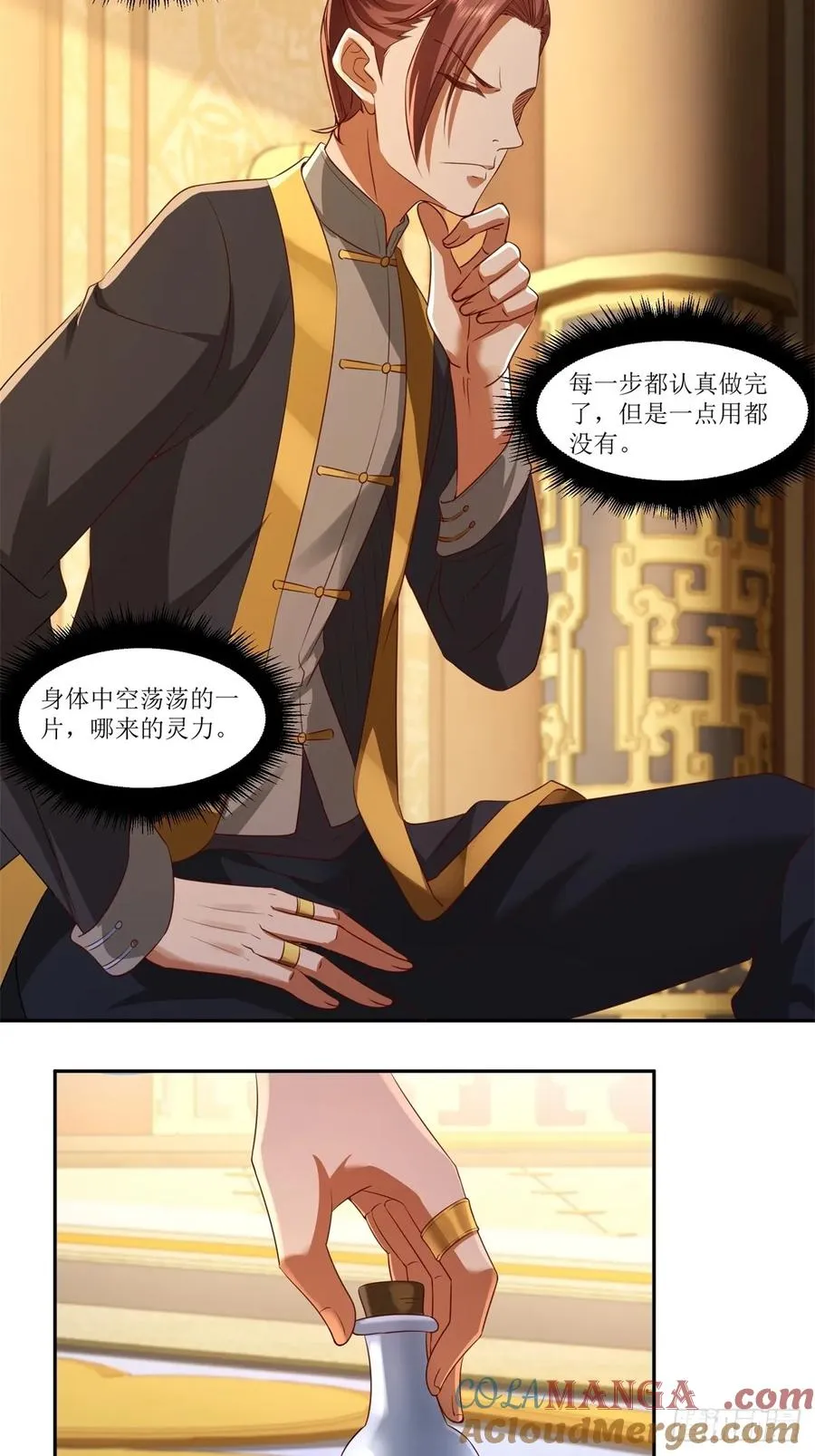 第39话 第19页