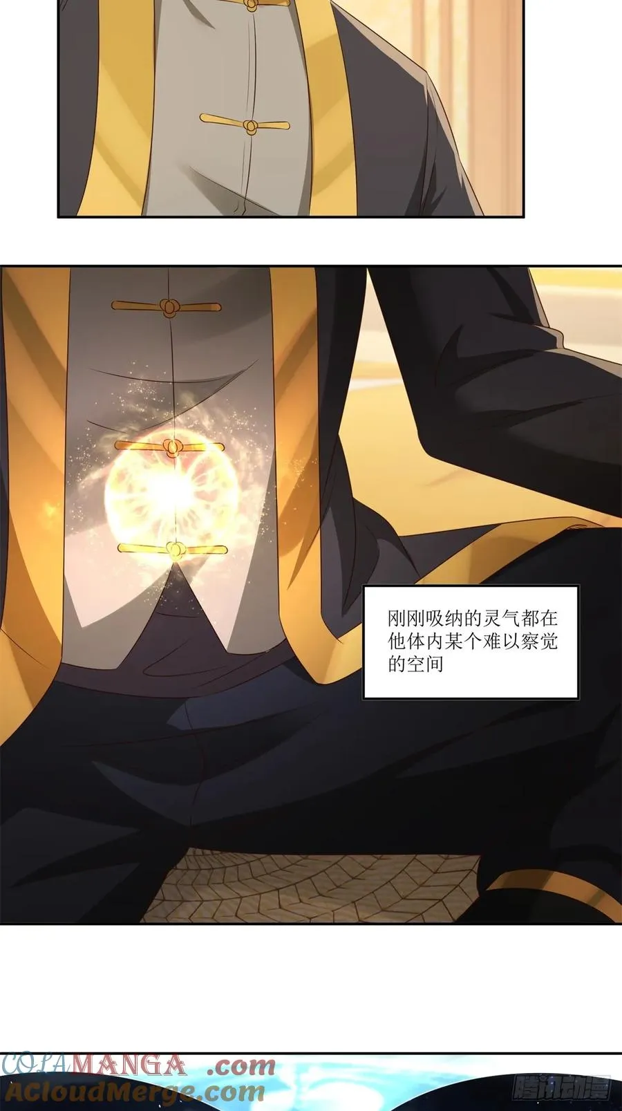 第39话 第25页
