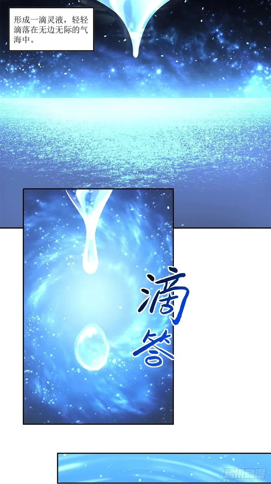 第39话 第26页