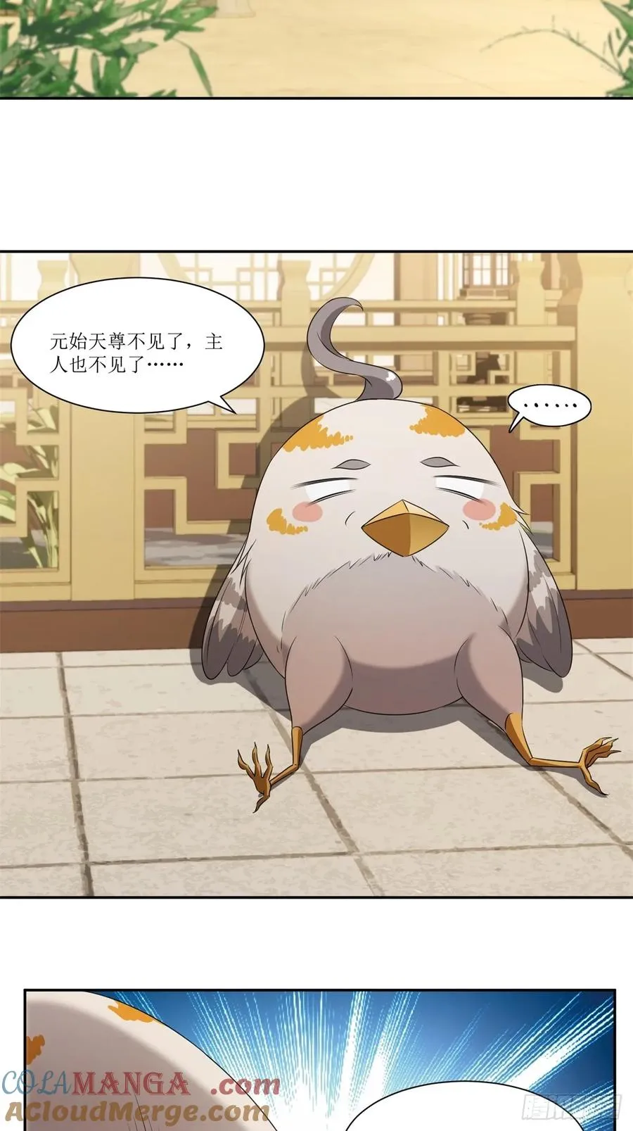 第39话 第28页