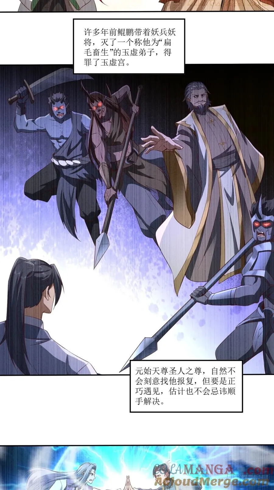 第39话 第31页