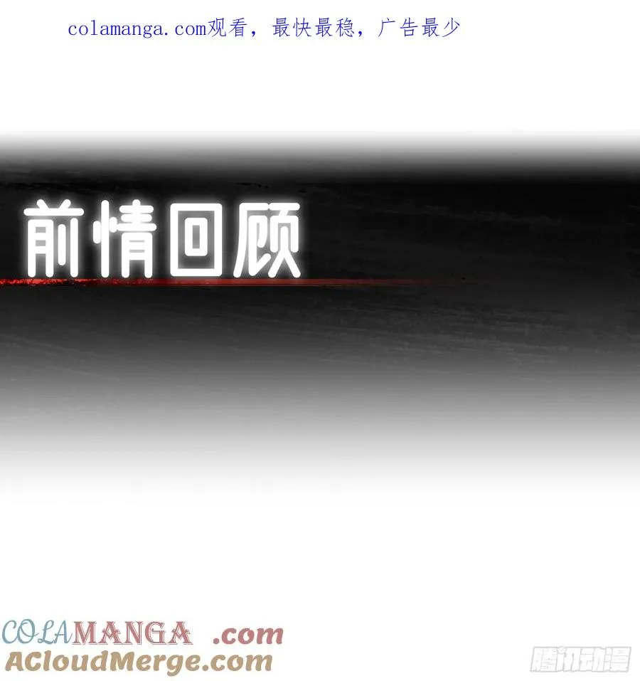 第40话 第1页