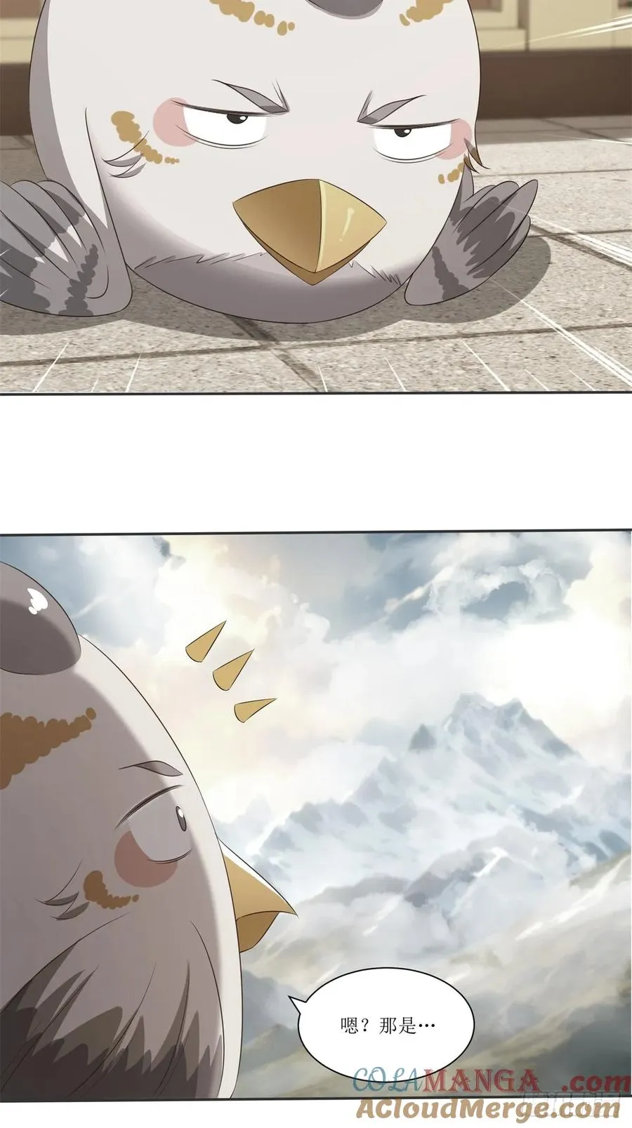 第40话 第4页