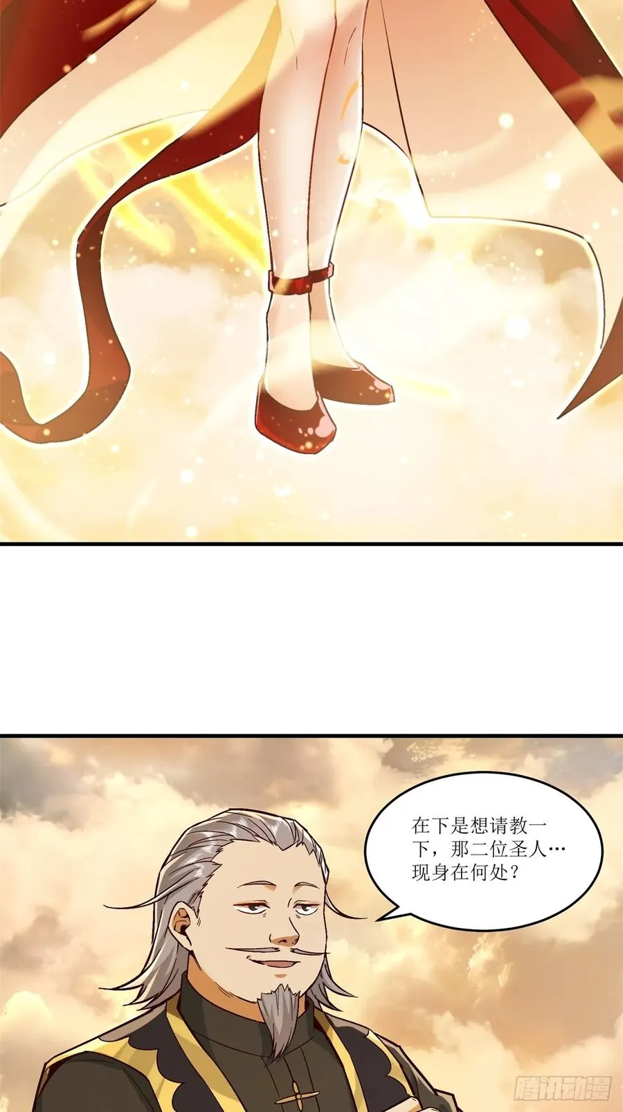 第40话 第11页