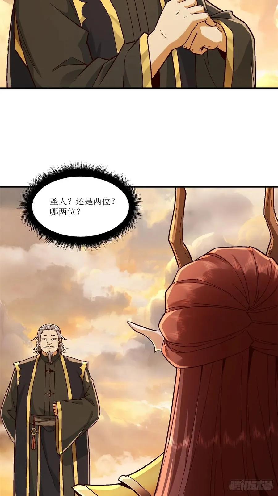 第40话 第12页