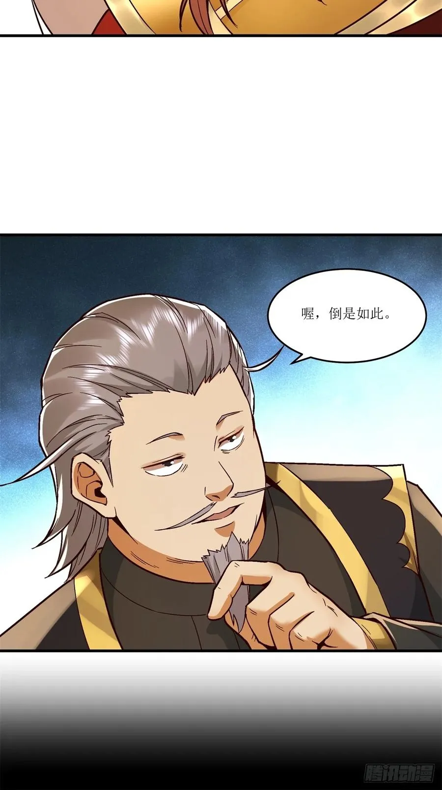 第40话 第14页