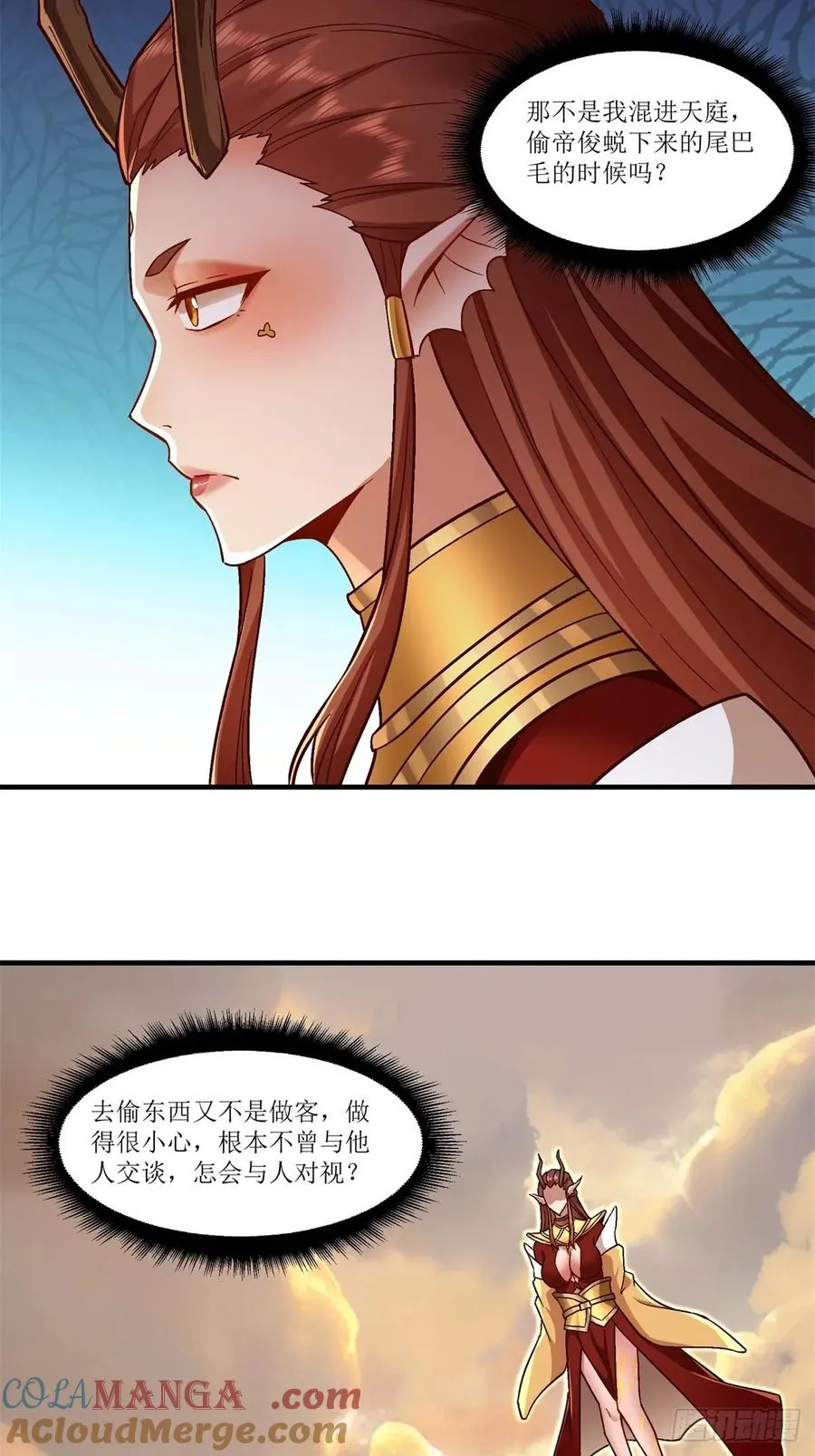 第40话 第16页