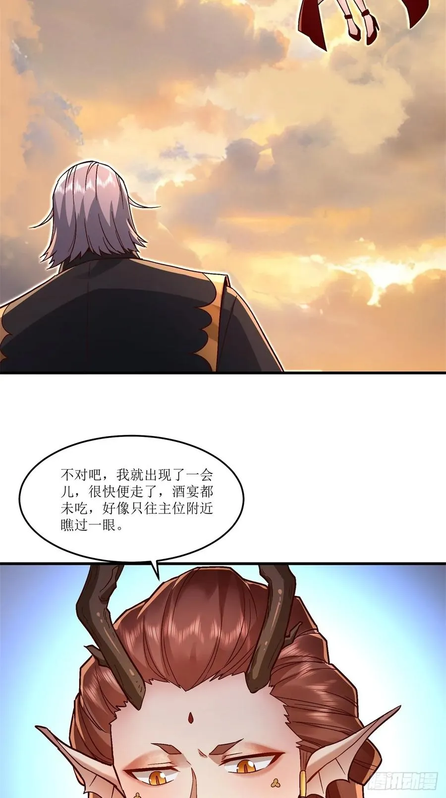 第40话 第17页