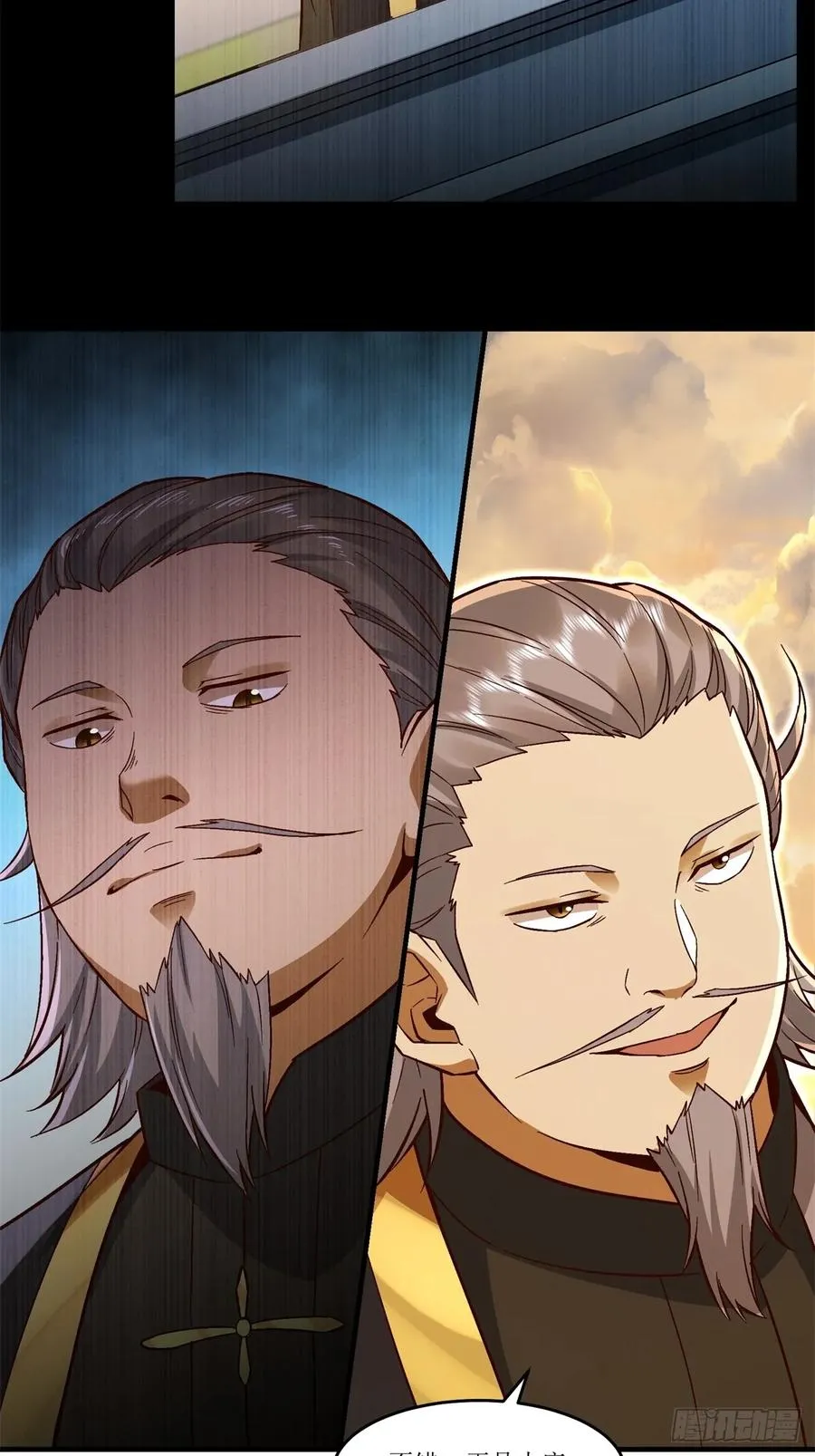 第40话 第20页