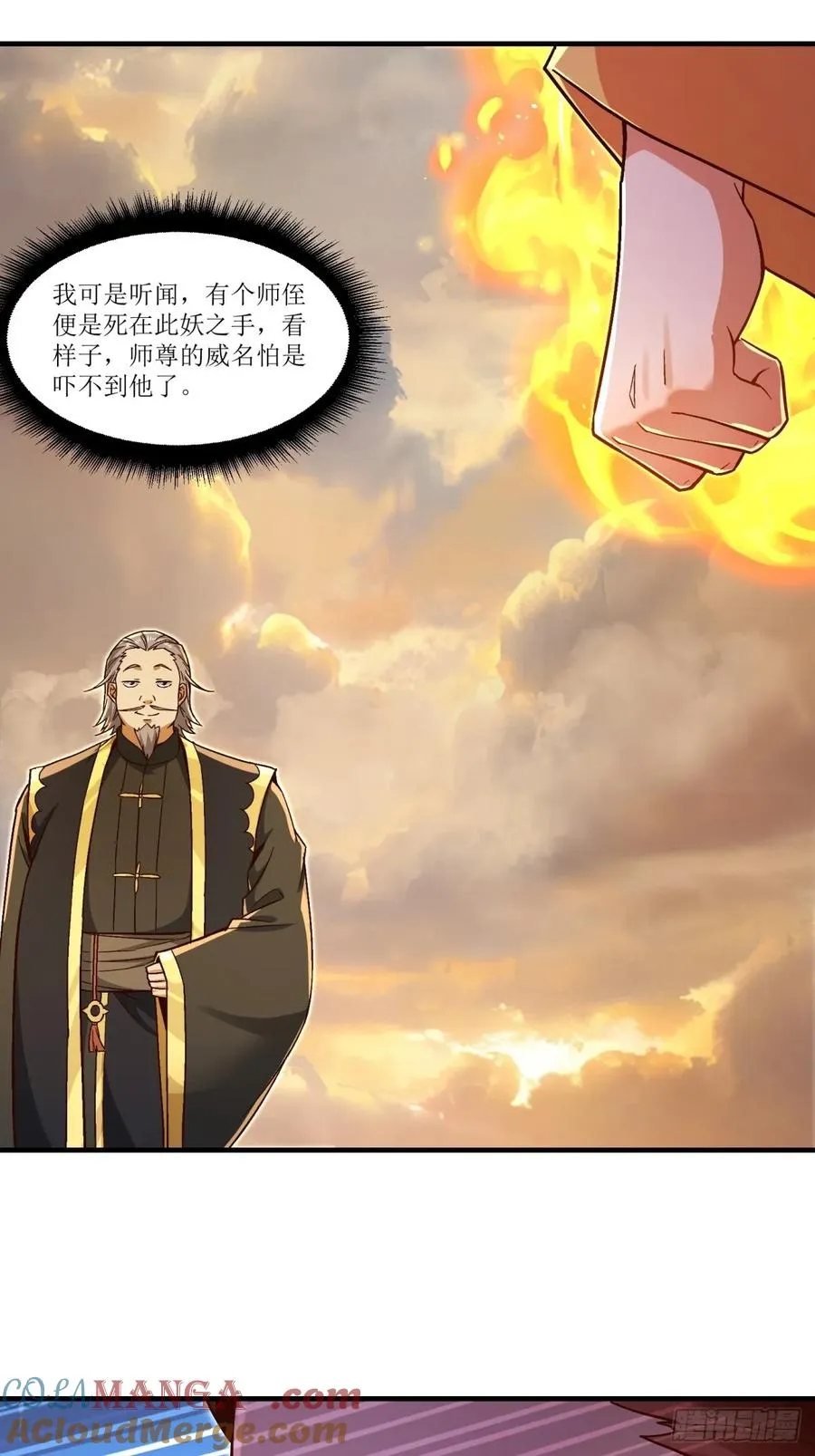 第40话 第22页