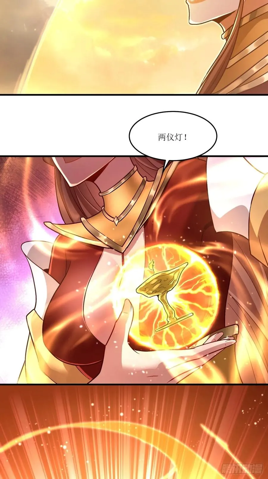 第40话 第33页