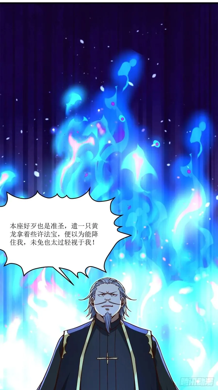 第40话 第36页