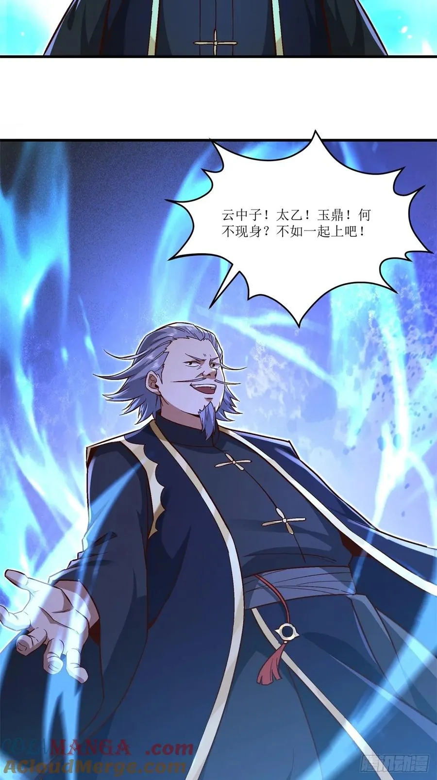 第40话 第37页
