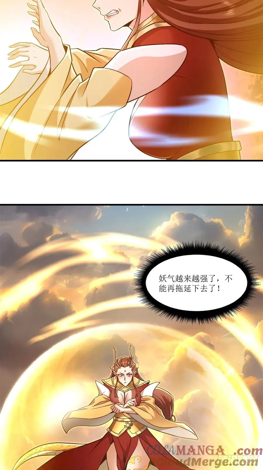 第40话 第40页