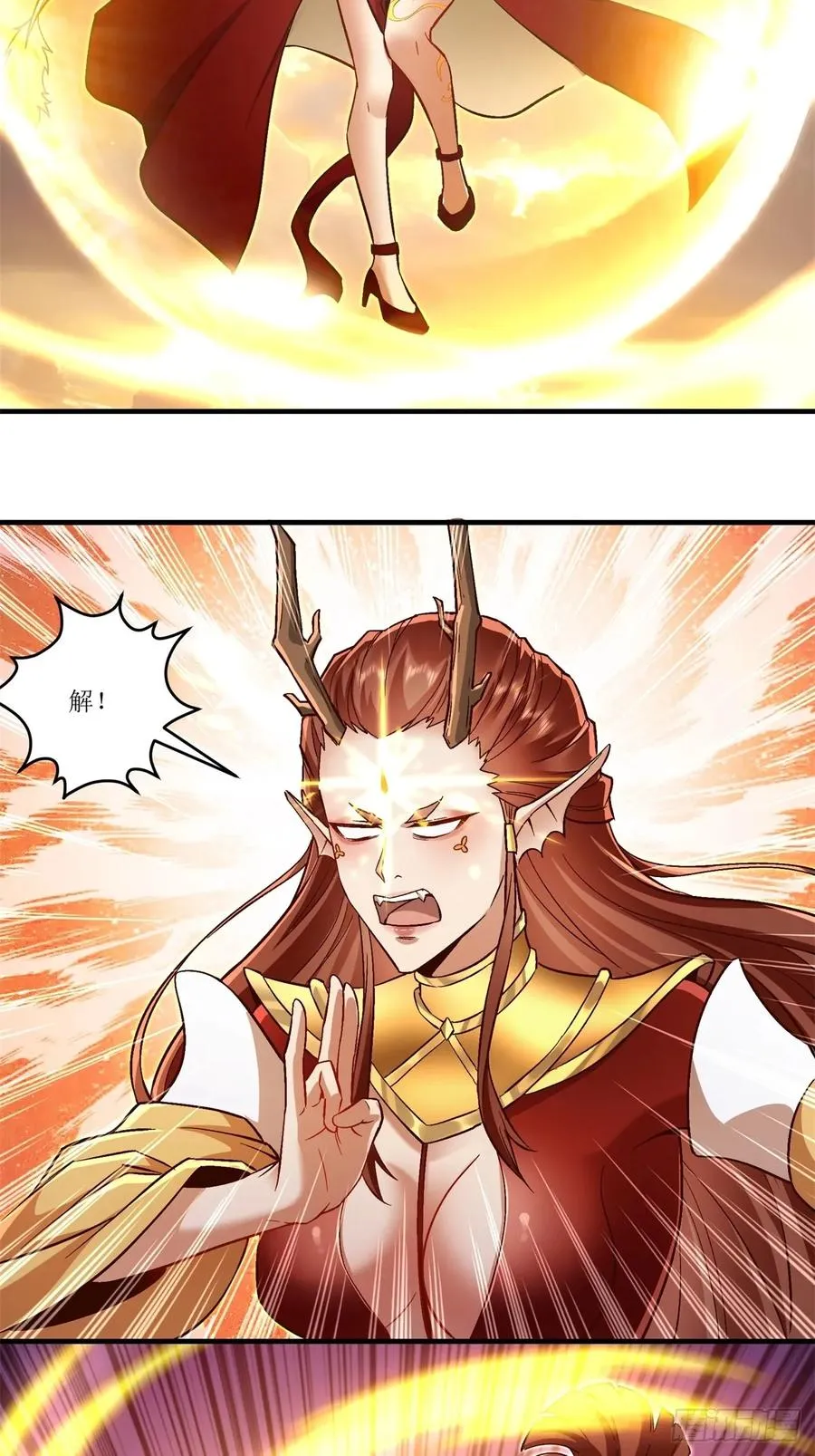 第40话 第41页