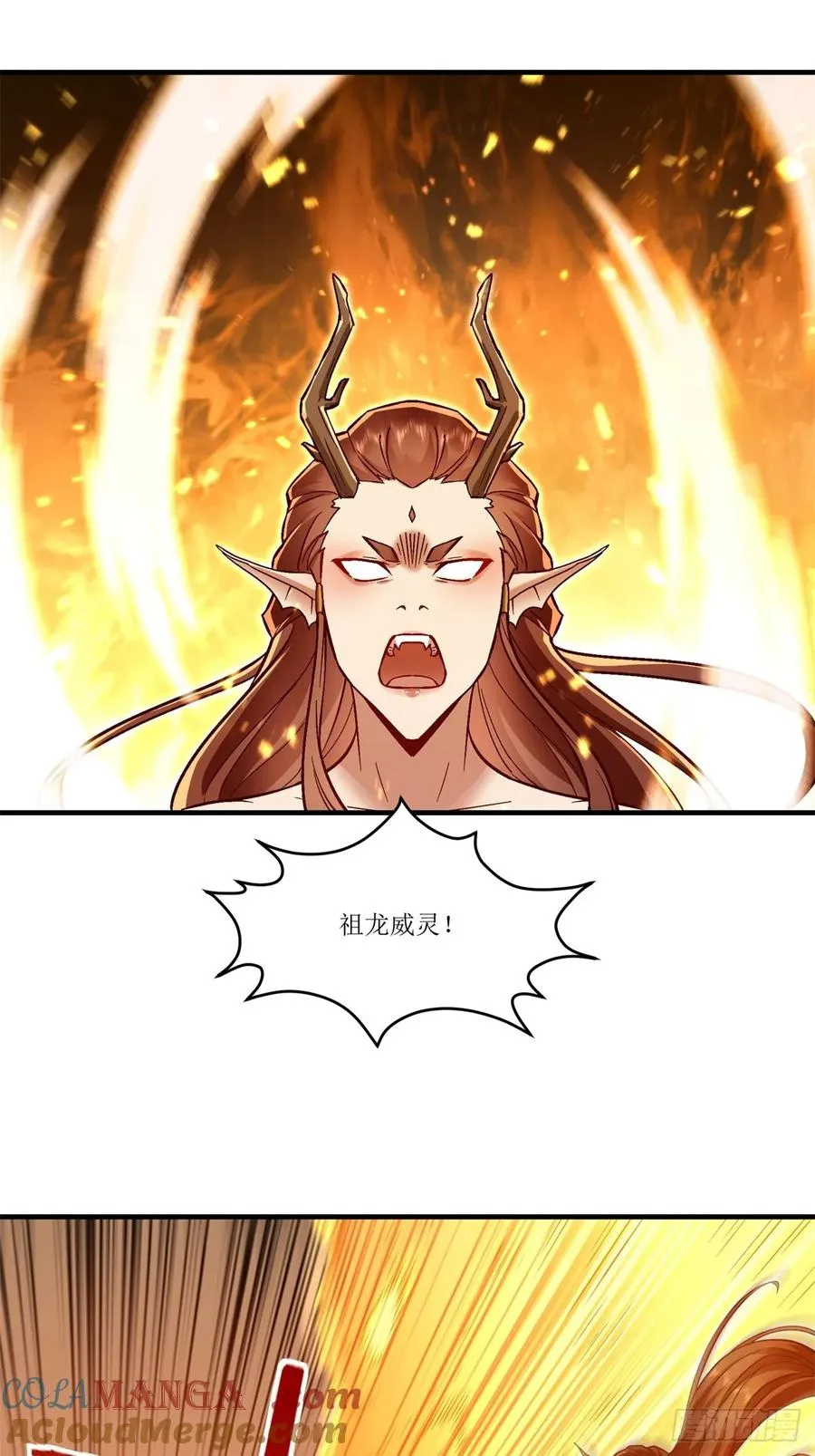 第40话 第43页