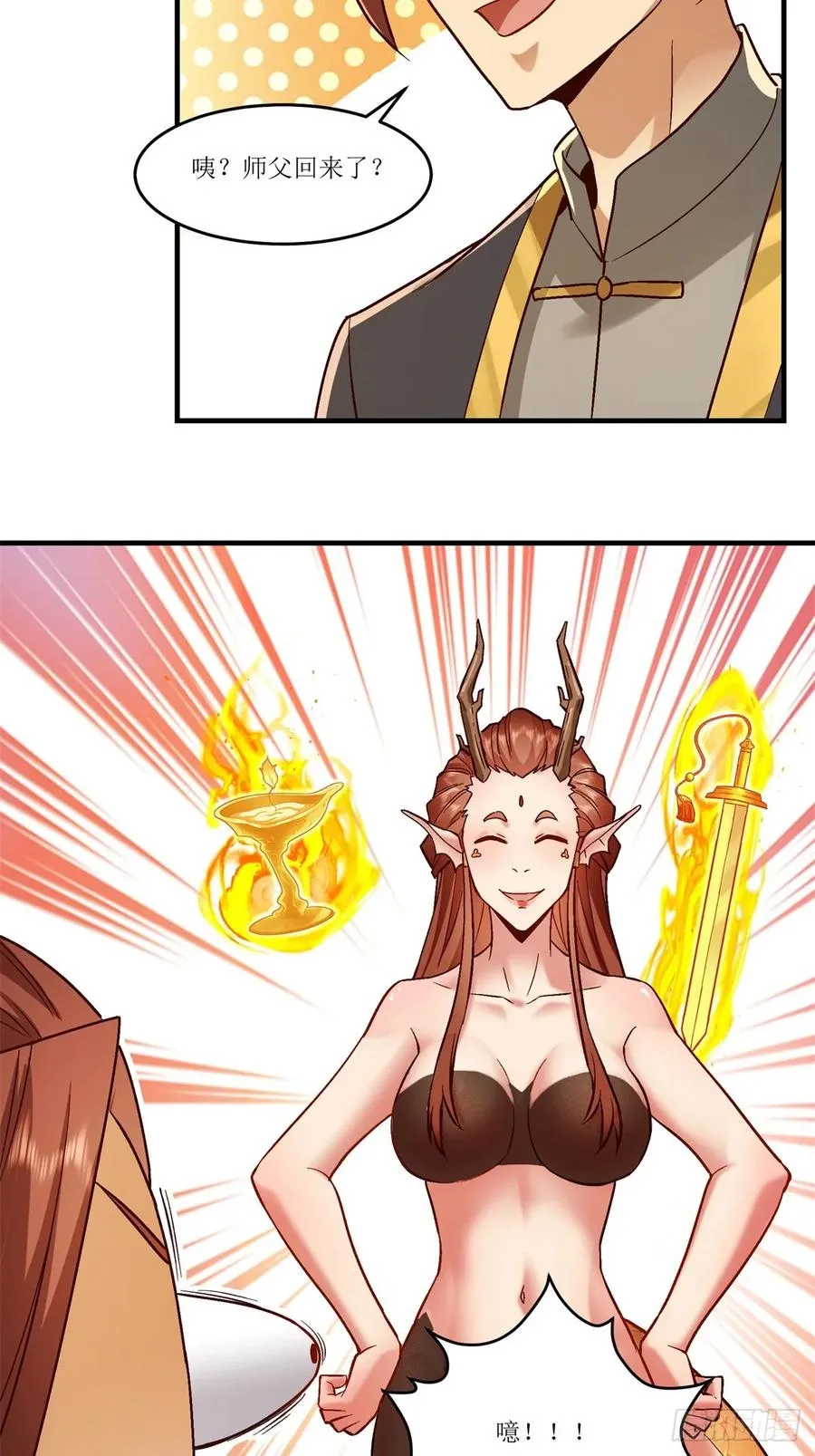 第40话 第54页