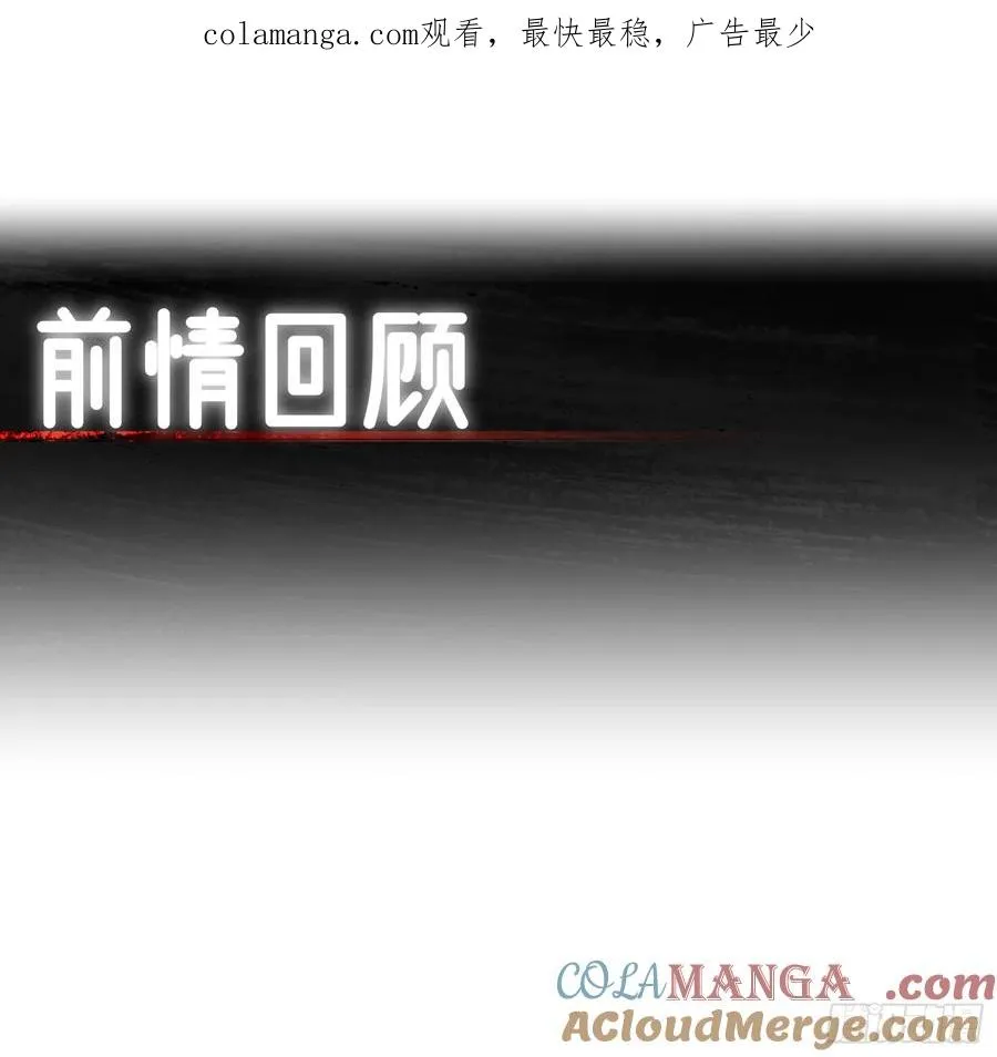 第41话 第1页