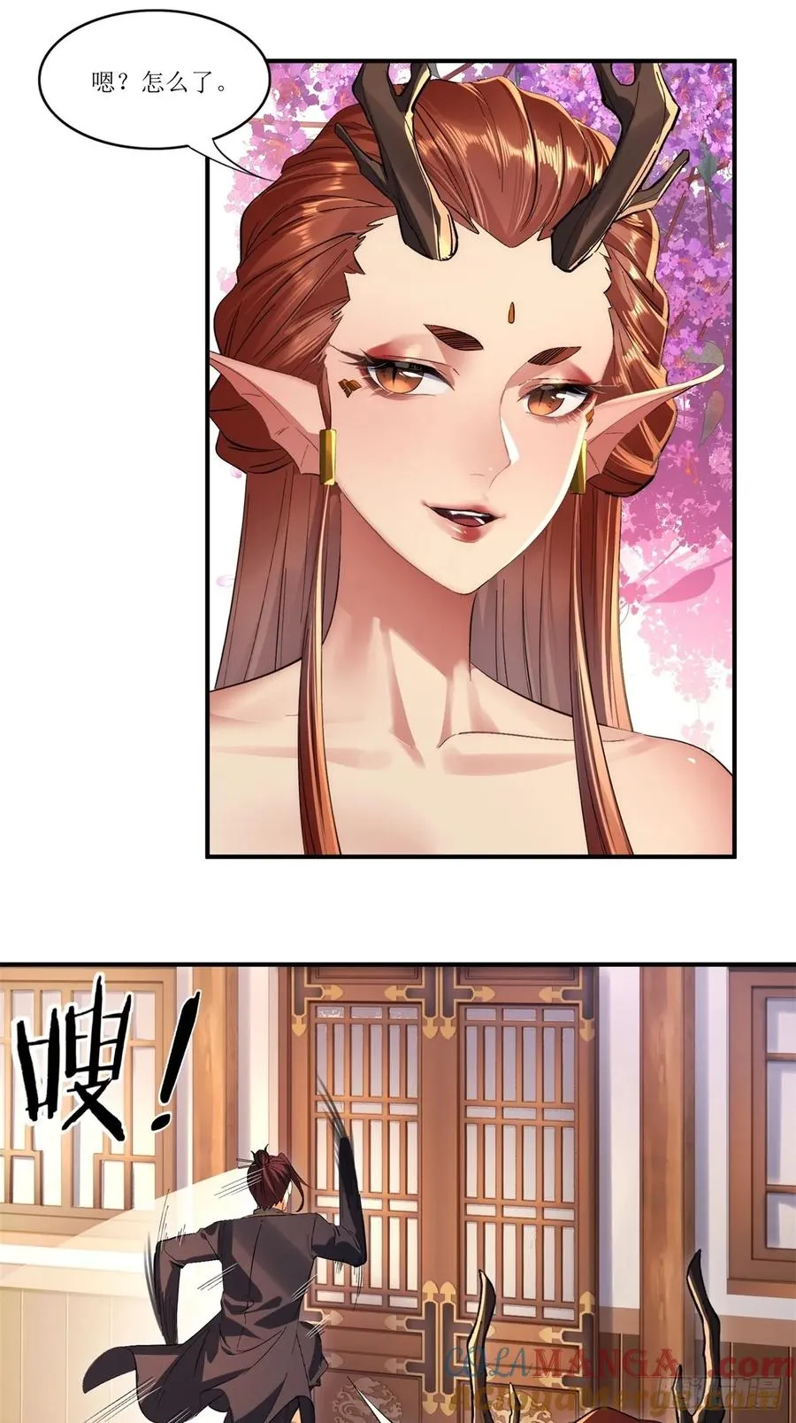 第41话 第10页