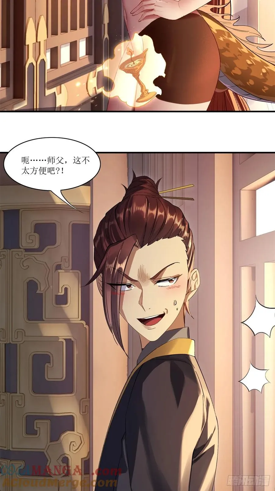 第41话 第13页