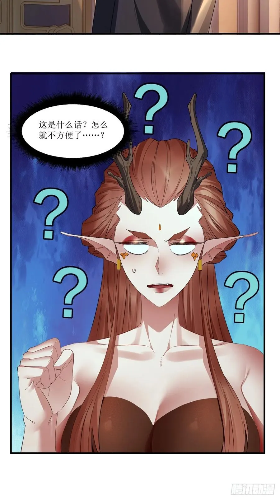 第41话 第14页