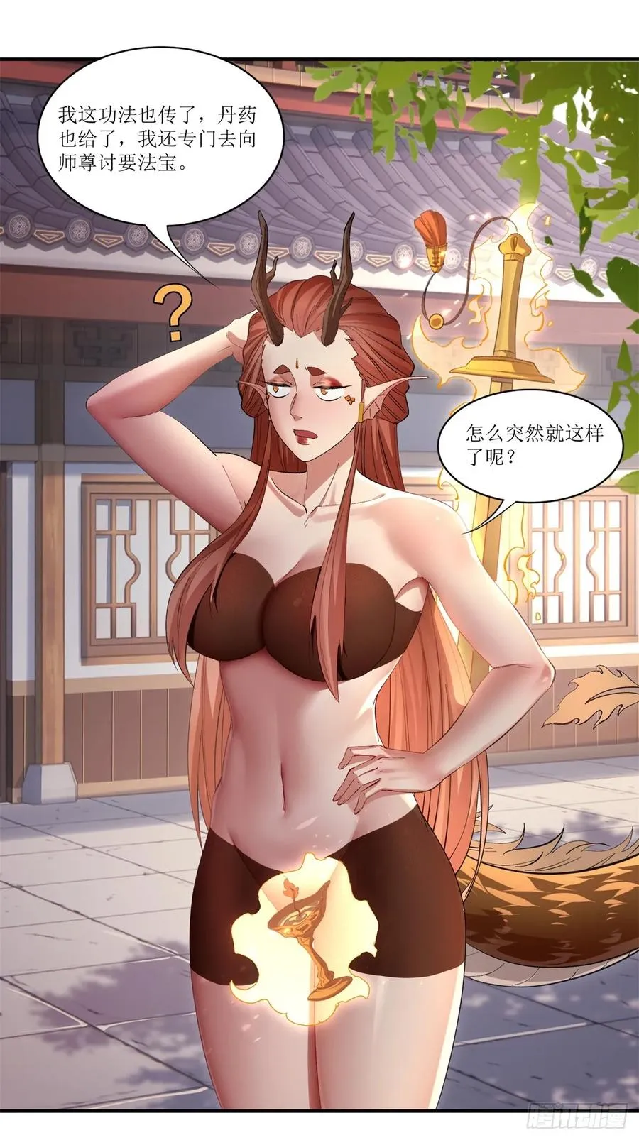 第41话 第15页