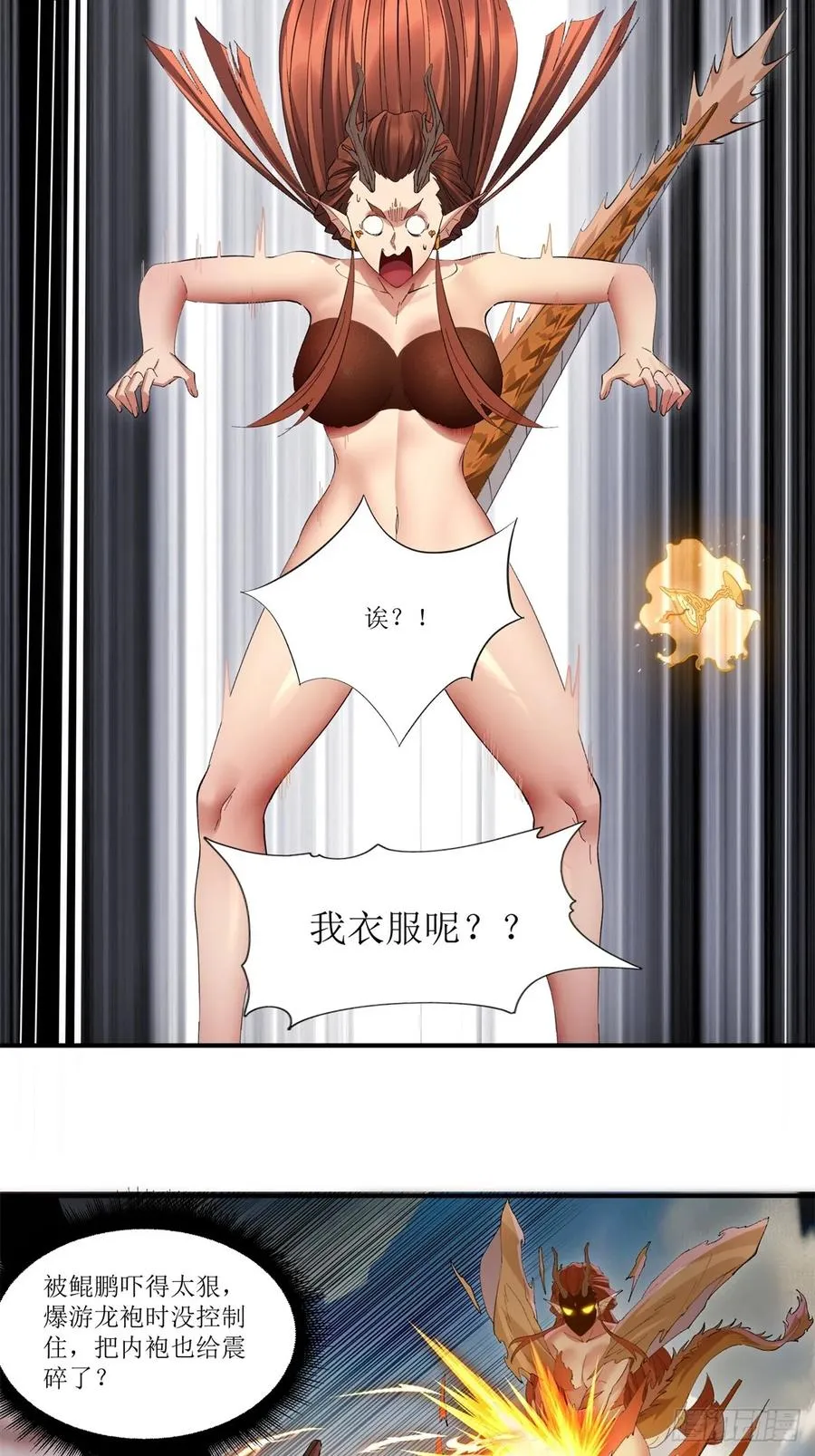 第41话 第17页