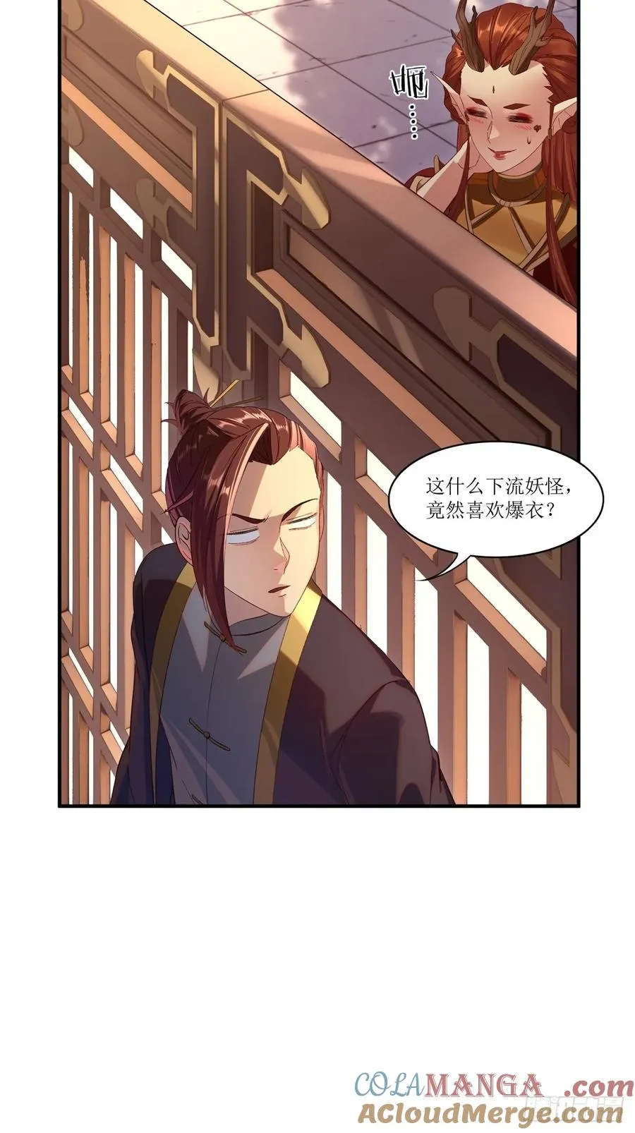 第41话 第22页