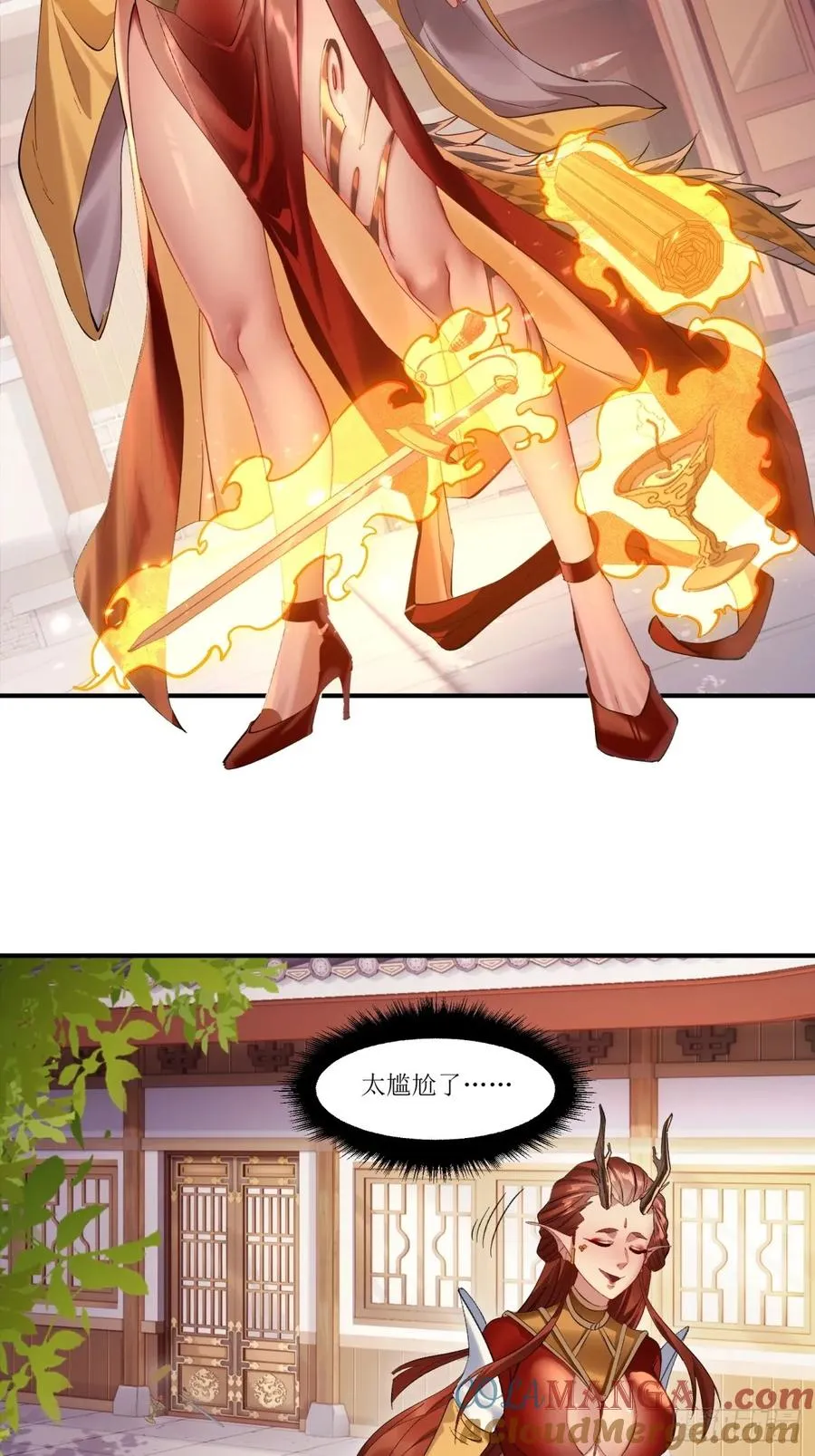 第41话 第25页
