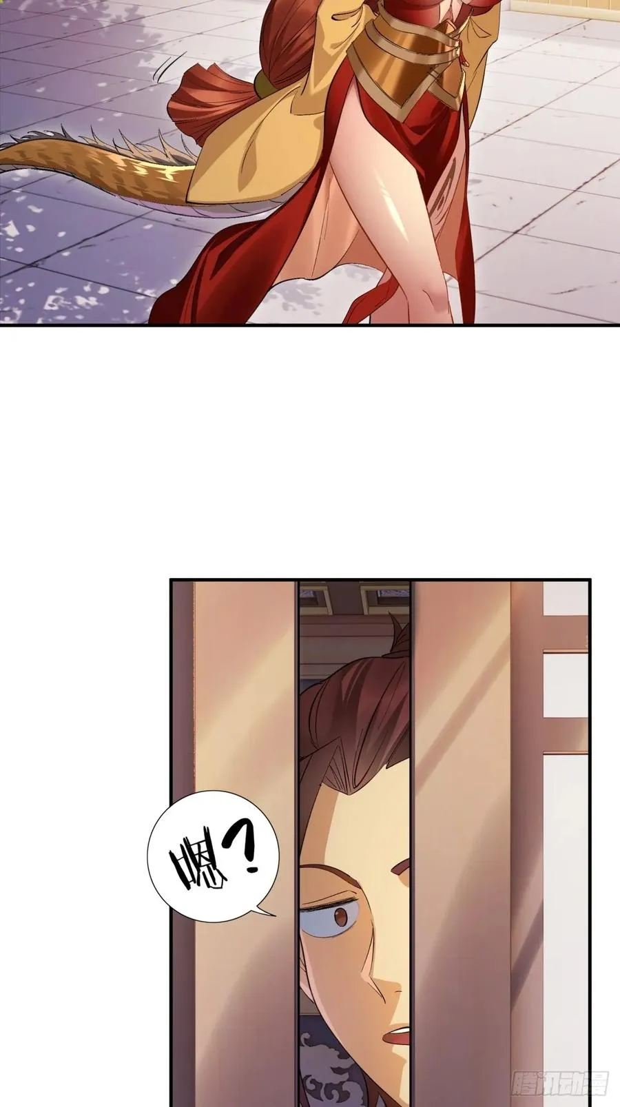 第41话 第26页