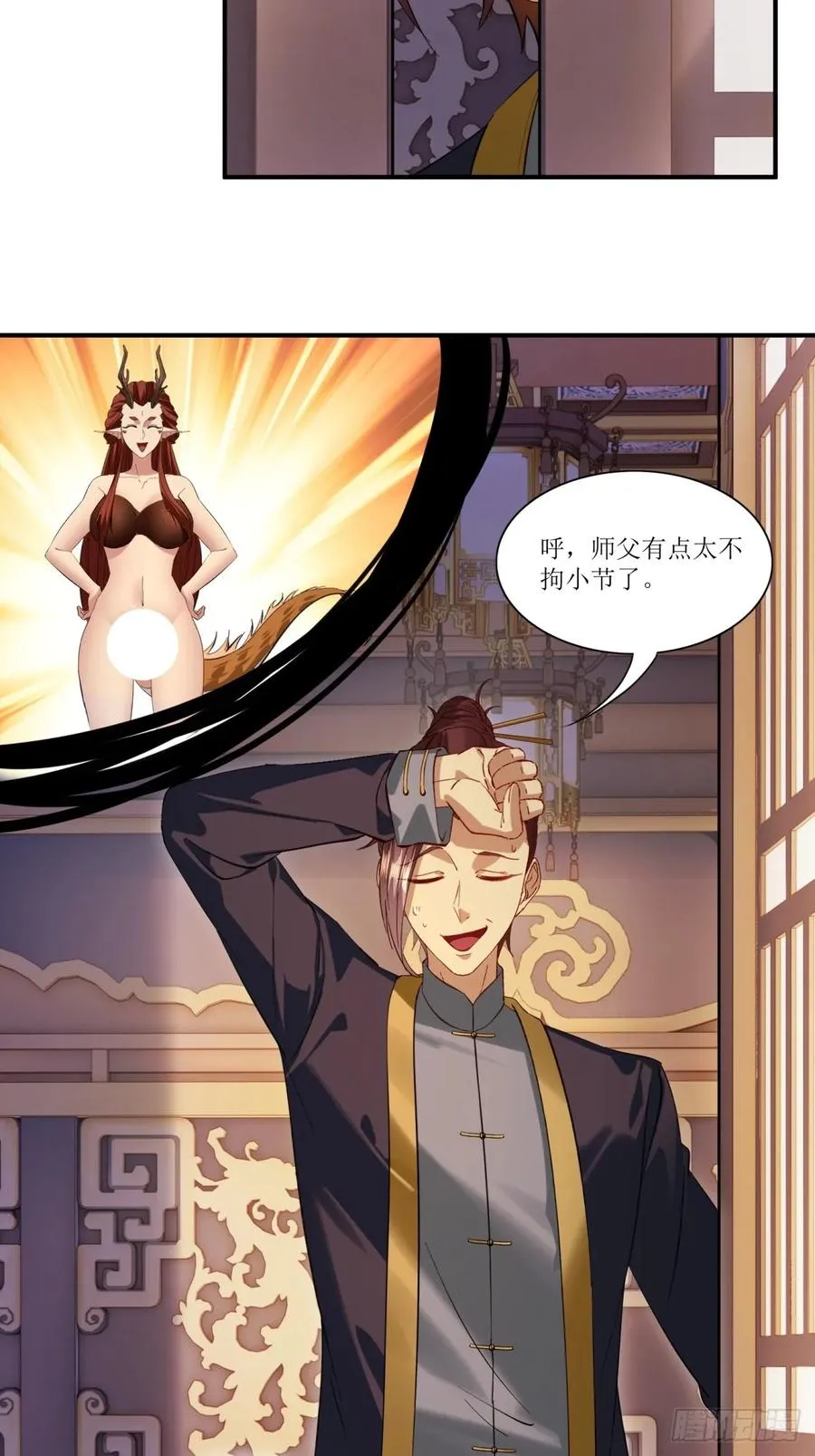 第41话 第27页