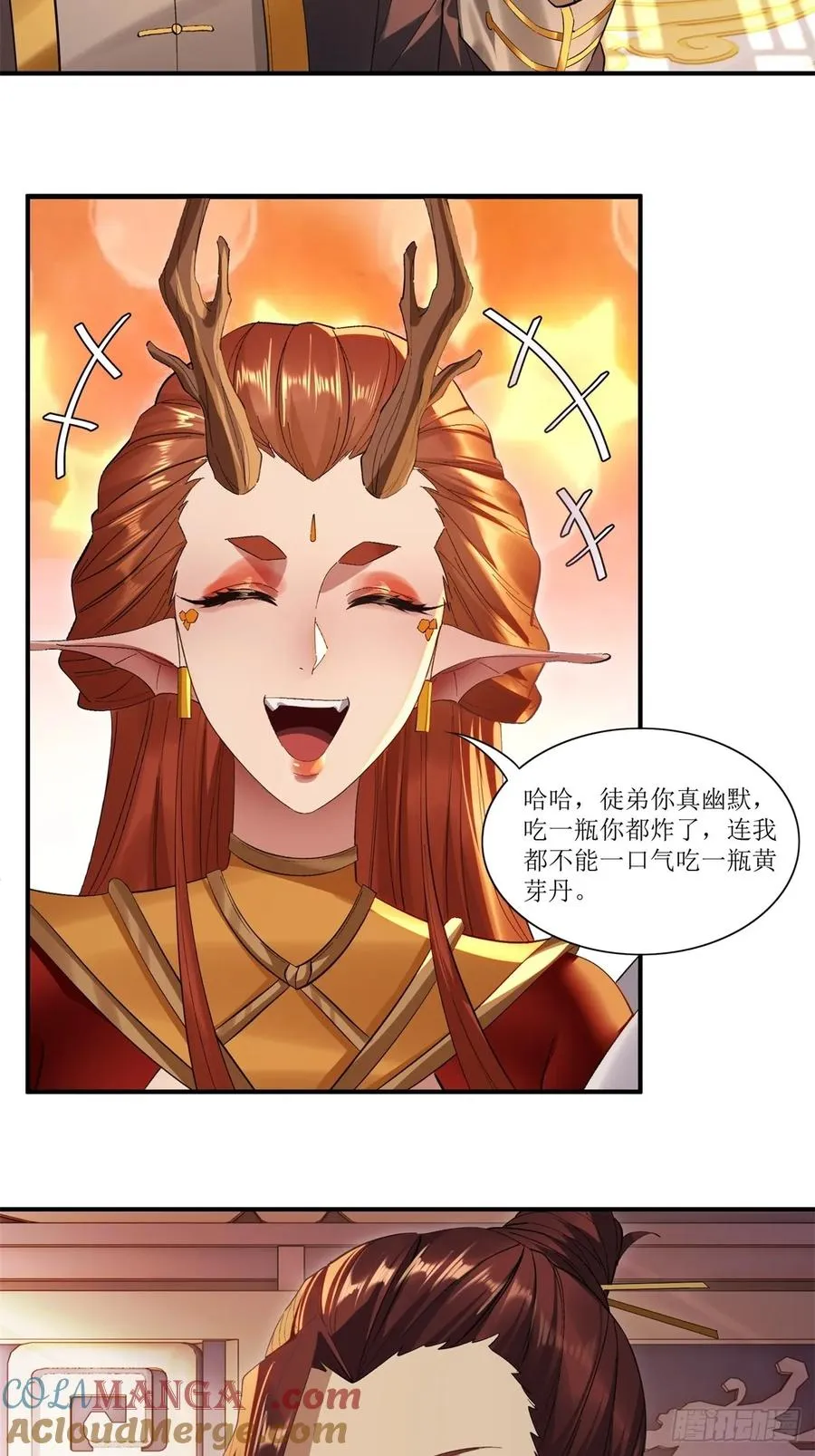 第41话 第34页