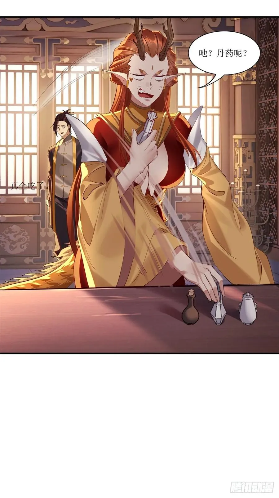 第41话 第36页