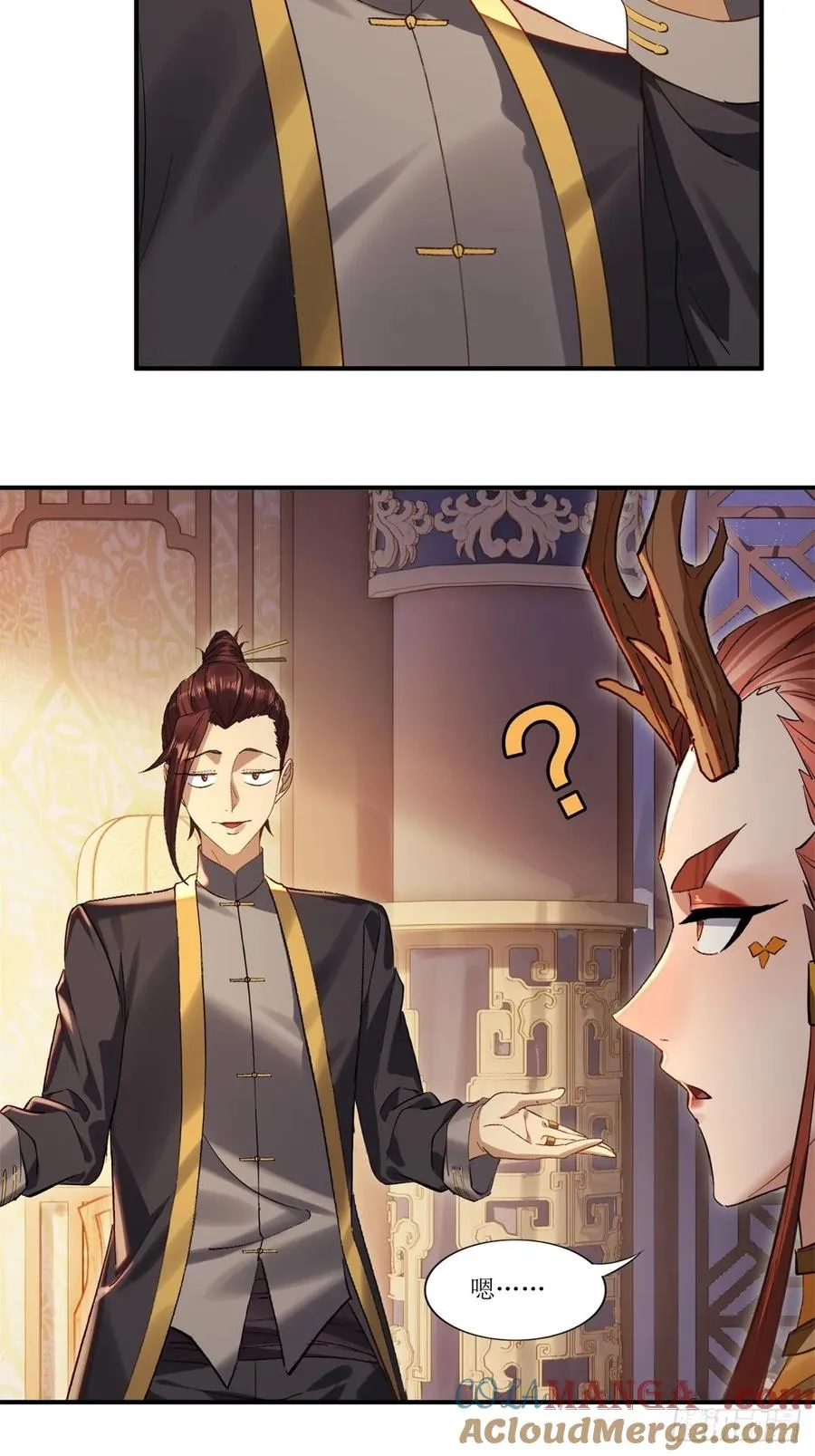 第41话 第40页
