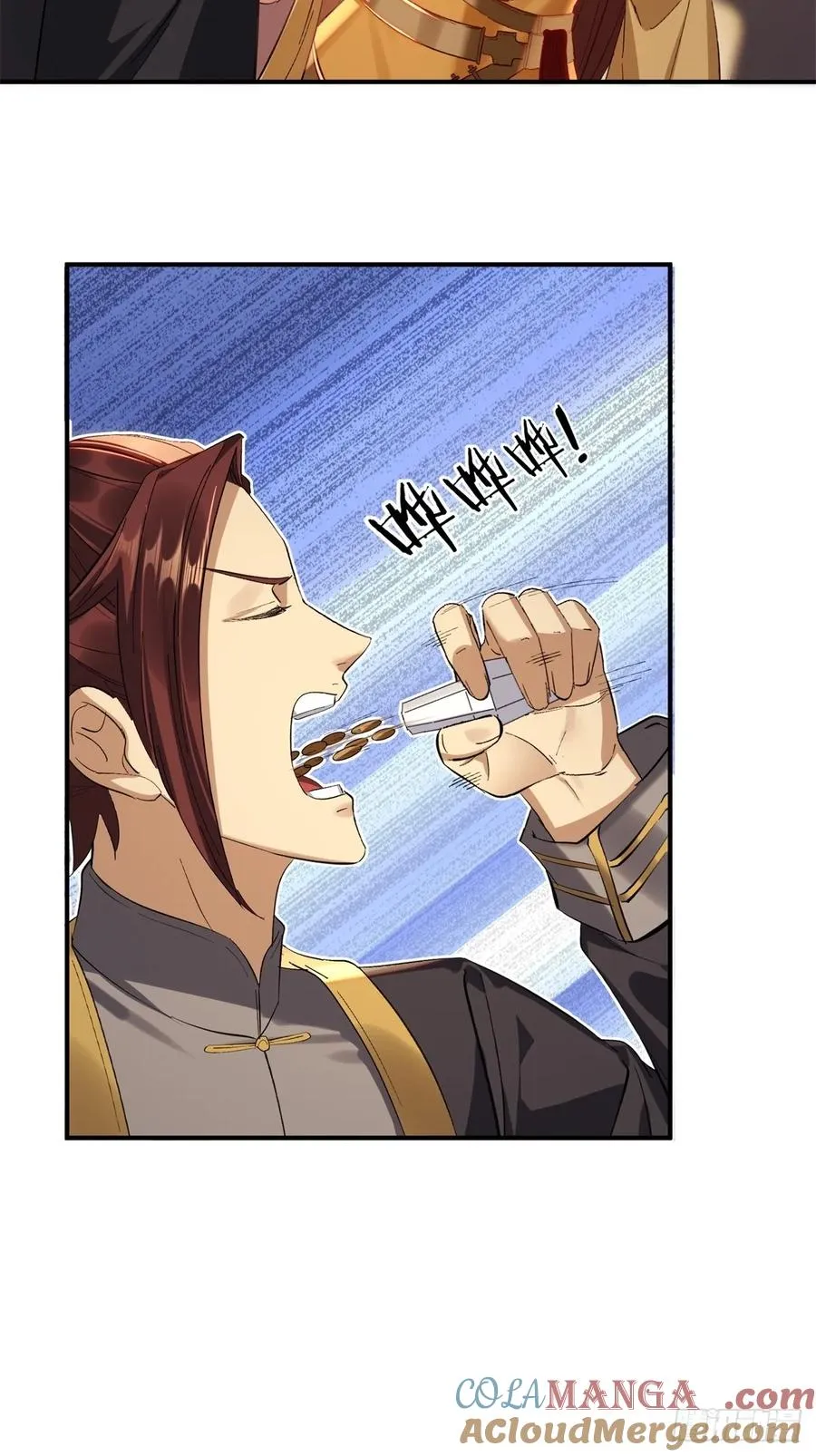 第41话 第43页