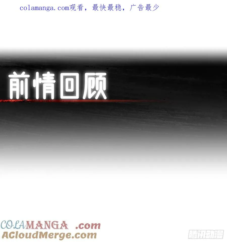 第42话 第1页