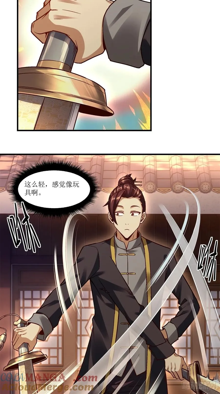 第42话 第10页