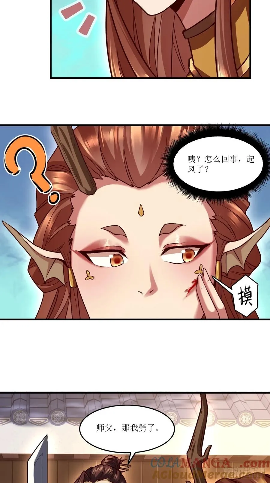 第42话 第19页