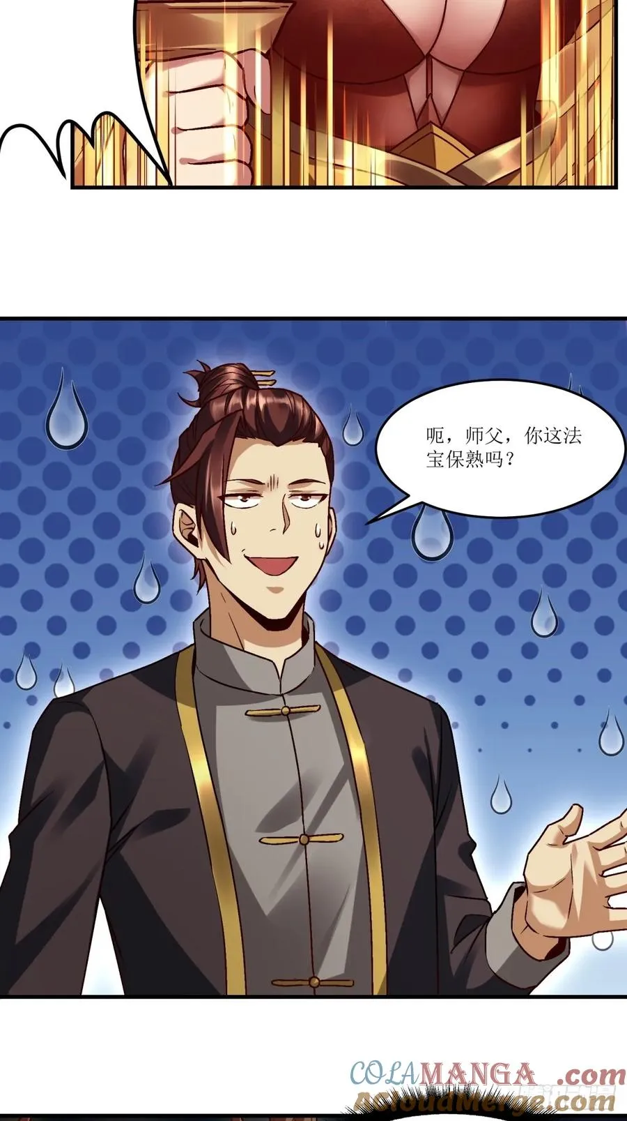 第42话 第25页
