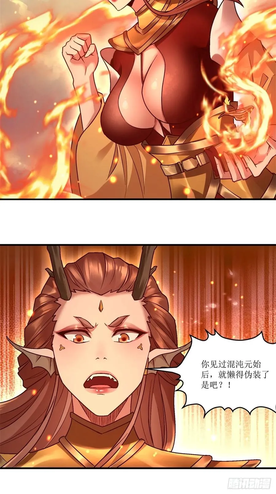 第42话 第35页