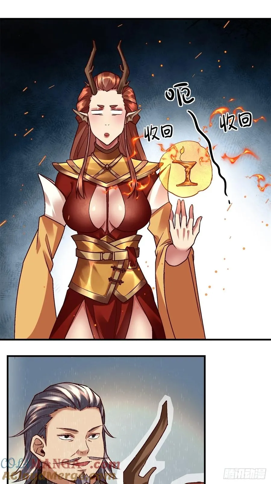 第42话 第46页